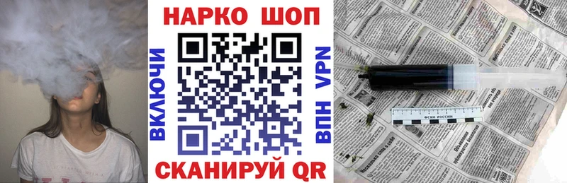 Хочу наркоту Краснодар Псилоцибиновые грибы Alpha PVP COCAIN гидра ТОР Амфетамин Мефедрон Конопля ГАШИШ