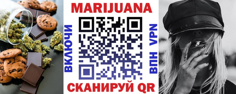 Еда ТГК конопля Краснодар