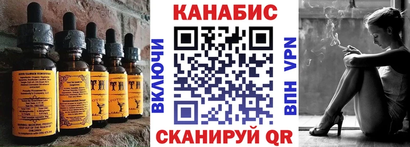 darknet клад  Краснодар  Canna-Cookies марихуана 