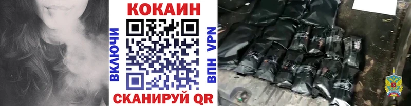 kraken ТОР где купить наркотик Краснодар нарко площадка телеграм КОКАИН Боливия