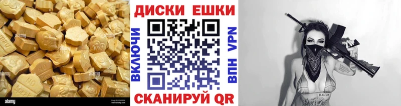 где купить Краснодар Экстази бентли