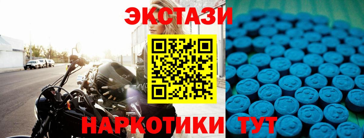 Экстази louis Vuitton Краснодар