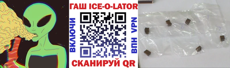ГАШ хэш  Краснодар 