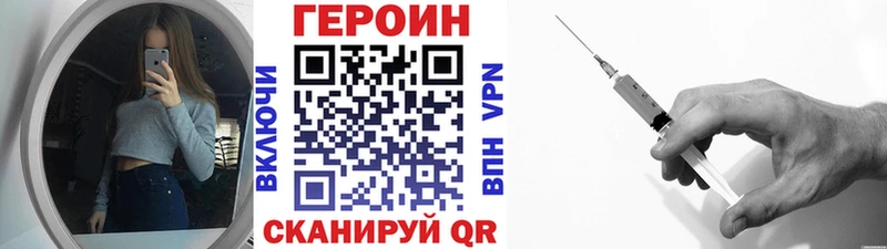 KRAKEN ONION  цены   Краснодар  Героин афганец 