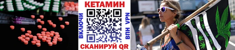 купить закладку  Краснодар  КЕТАМИН ketamine 