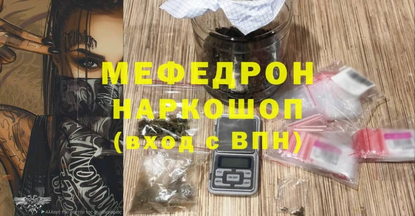 ALPHA-PVP Покачи
