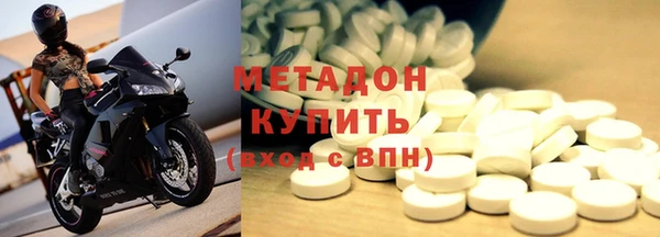 ALPHA-PVP Покачи