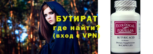 сатива Покров