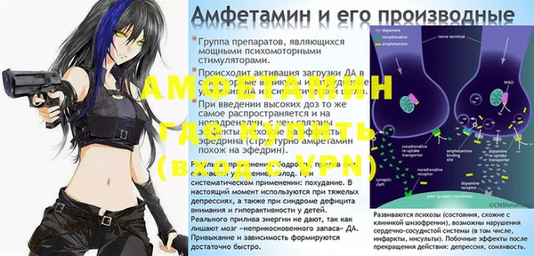 ALPHA-PVP Покачи