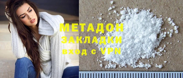 ALPHA-PVP Покачи