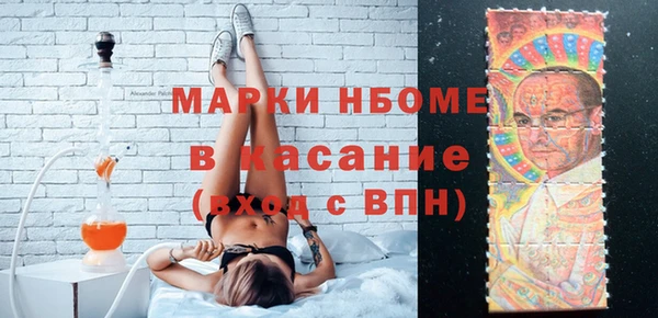 дмт Покровск