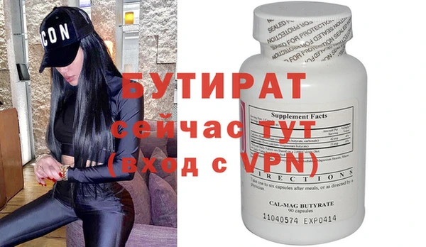 ALPHA-PVP Покачи