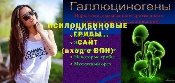 ALPHA-PVP Покачи