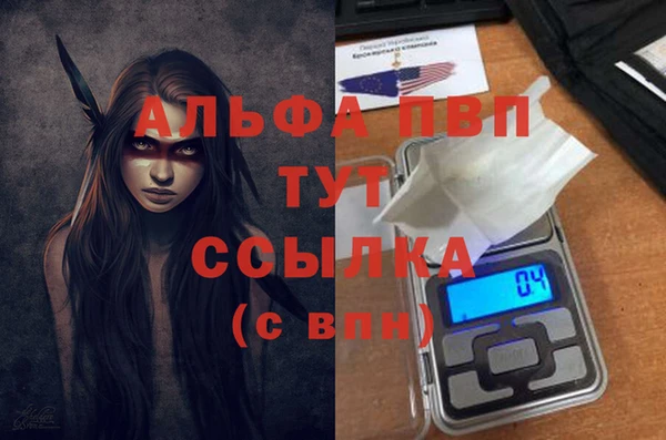ALPHA-PVP Покачи