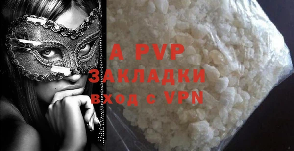 ALPHA-PVP Покачи