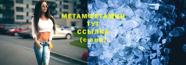 ALPHA-PVP Покачи