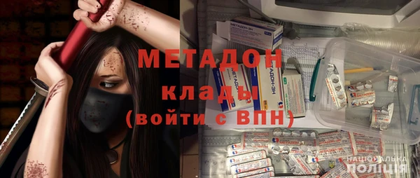 ALPHA-PVP Покачи