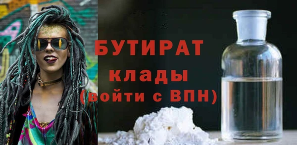 сатива Покров