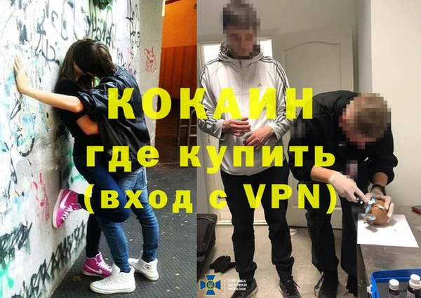 ALPHA-PVP Покачи