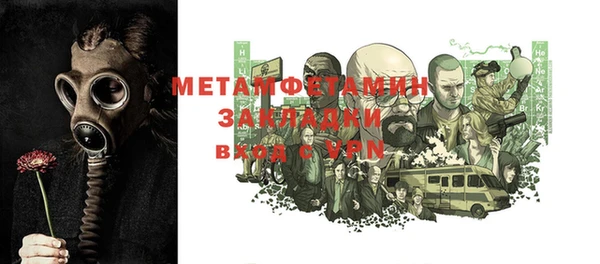 дмт Покровск