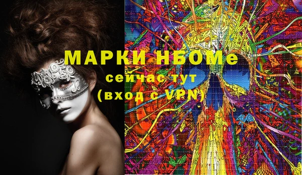 дмт Покровск