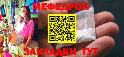 трава Кинель