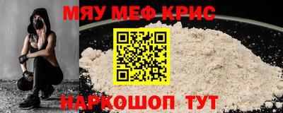трава Кинель
