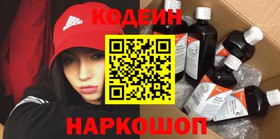 метамфетамин Кандалакша
