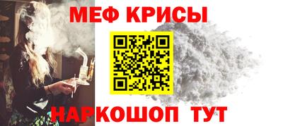 мяу мяу мука Кингисепп
