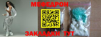 метамфетамин Кандалакша