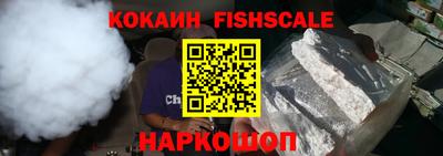 метамфетамин Кандалакша