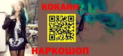 трава Кинель