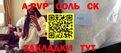 трава Кинель
