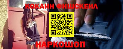 кокс Камышлов