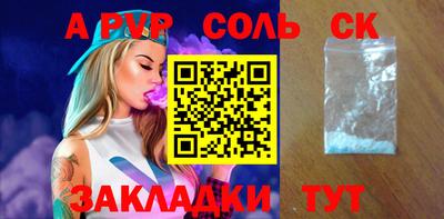кокс Камышлов
