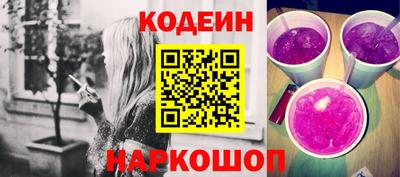 кокс Камышлов