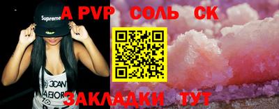 кокс Камышлов