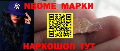 метамфетамин Кандалакша
