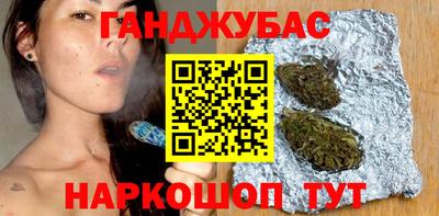 кокс Канаш