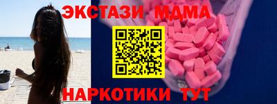 метамфетамин Кандалакша