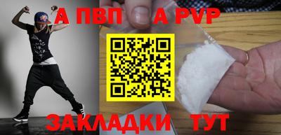 кокс Канаш