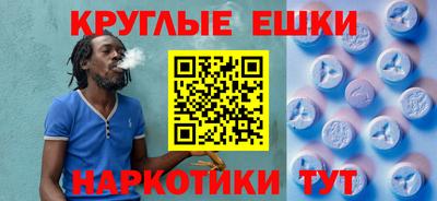 метамфетамин Кандалакша