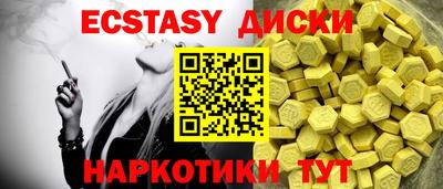 кокс Камышлов