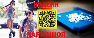 трава Кинель