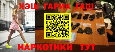 метамфетамин Кандалакша