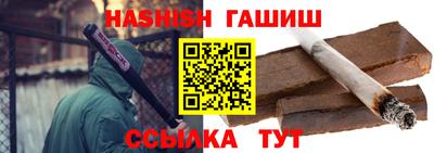 кокс Камышлов