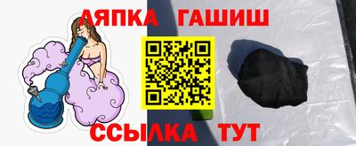 кокс Канаш