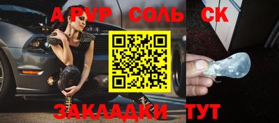 метамфетамин Кандалакша