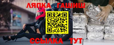 трава Кинель