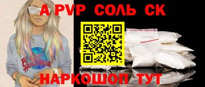 кокс Канаш